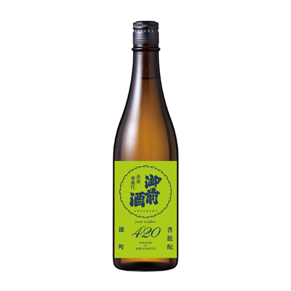 御前酒（ごぜんしゅ）420号 岡山県立大学雄町酵母【特別醸造】 720ml
