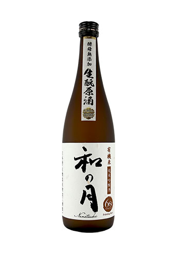 月の井（つきのい）有機米純米吟醸酒　和の月60生もと原酒　720ml【オーガニック日本酒】