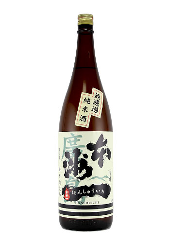本洲一(ほんしゅういち)　無濾過　純米　1800ml
