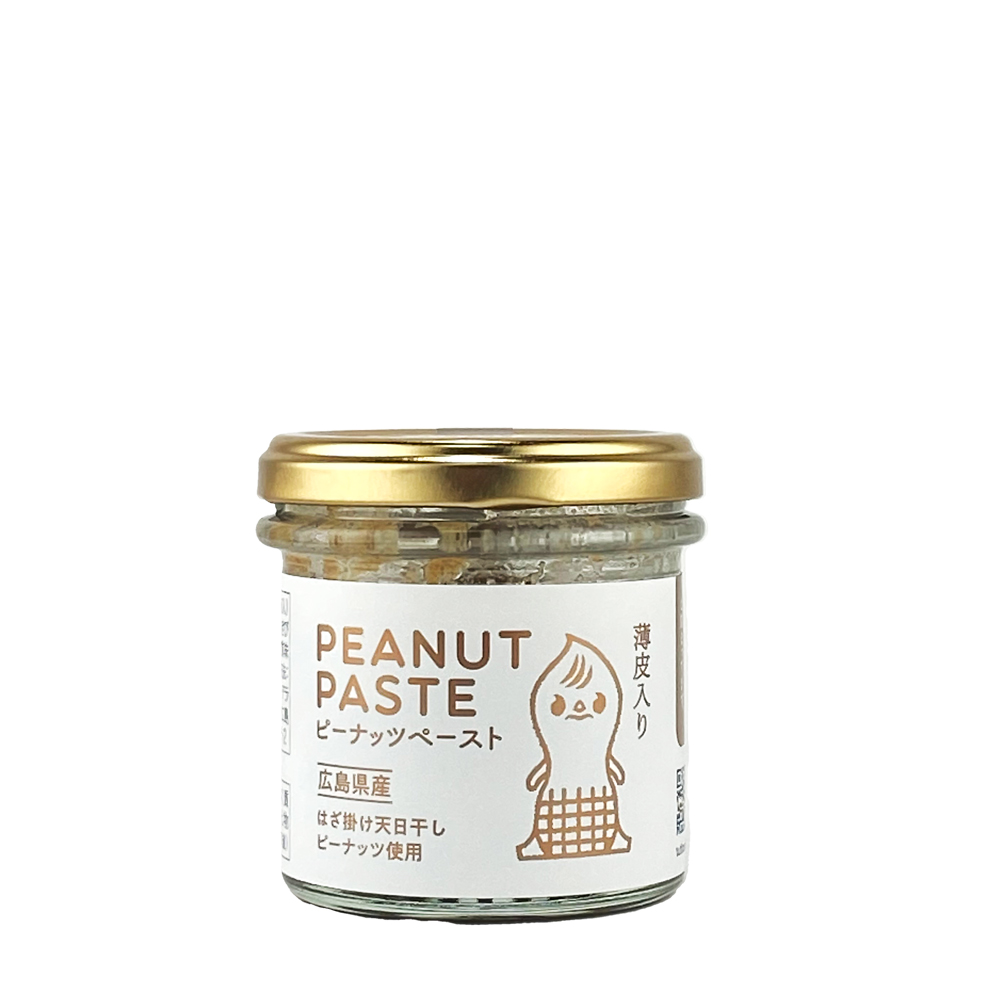 ピーナッツです！ Pete's Nuts Tee – Avantris Entertainment