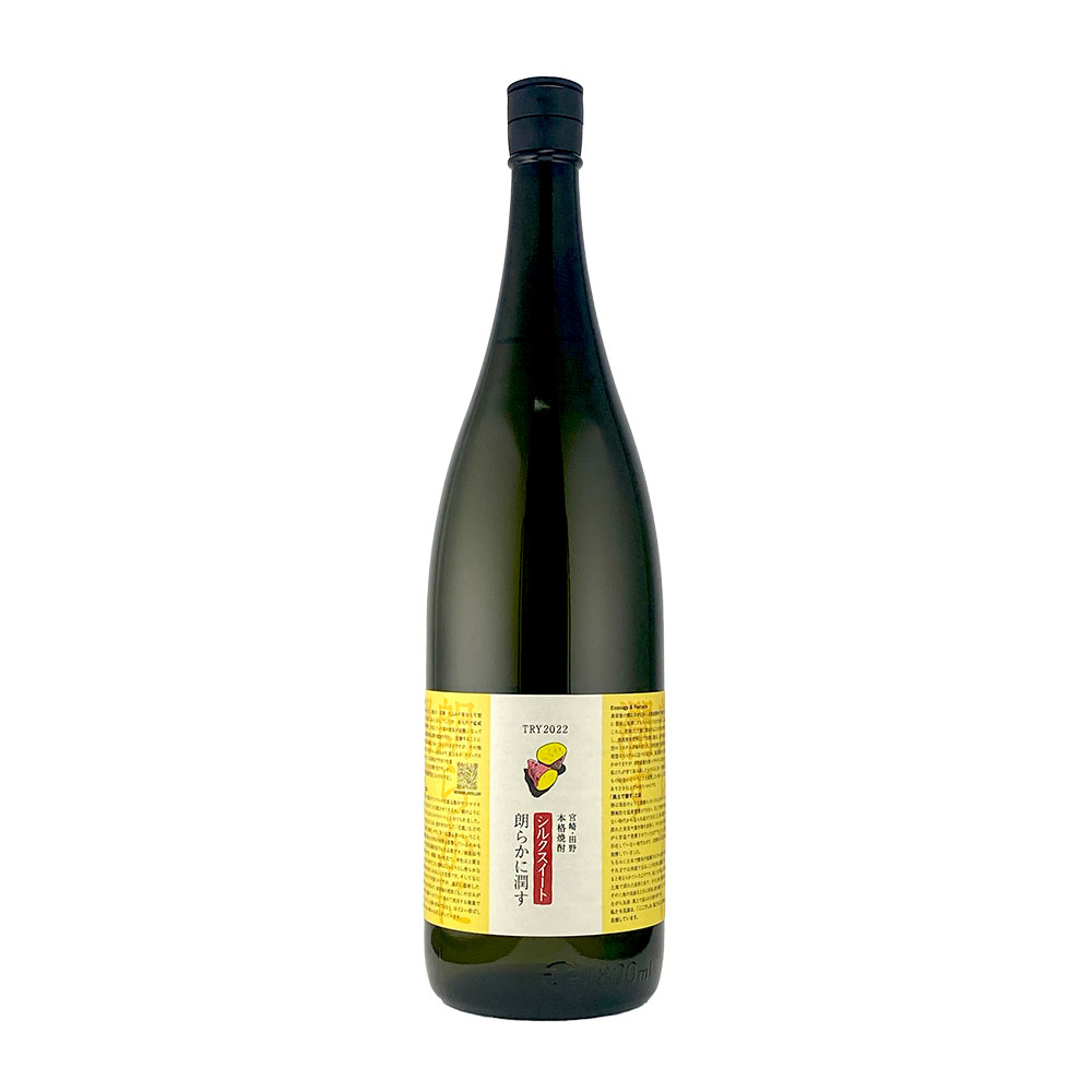 朗らかに潤す シルクスイート　TRY2022  芋25°　1800ml