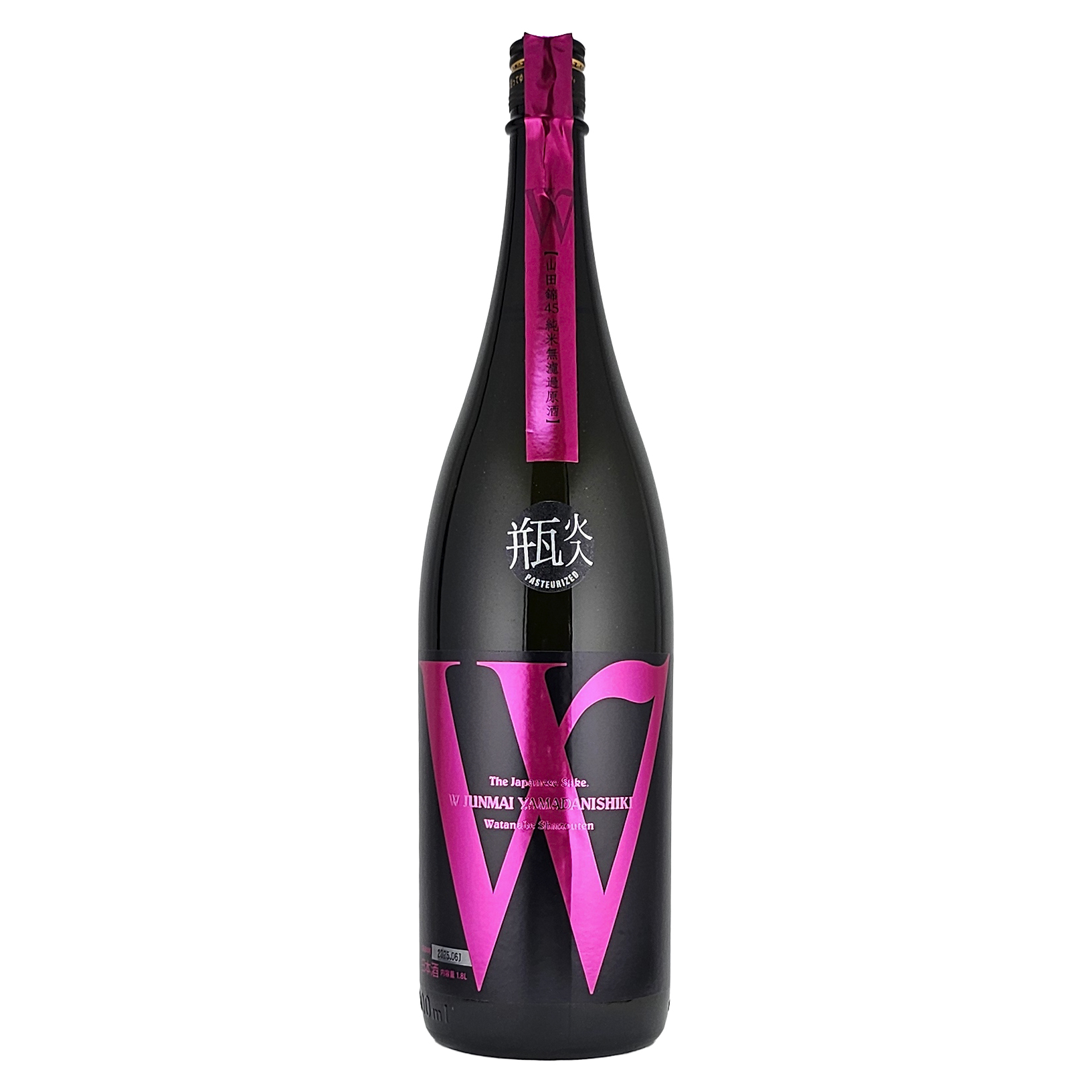 W（ダブリュー） 山田錦 純米 無濾過原酒 火入 1800ml 日本酒