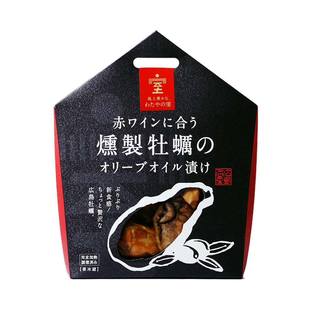 赤ワインに合う燻製牡蠣のオリーブオイル漬け 90g