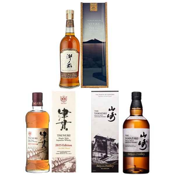 送料無料対象外品】【WEBショップ限定】ジャパニーズウイスキー