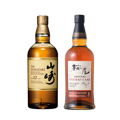 ウィスキー飲み比べセット（山崎　12年　700ml×1本、桜尾　シングルモルトジャパニーズウイスキー シェリーカスク