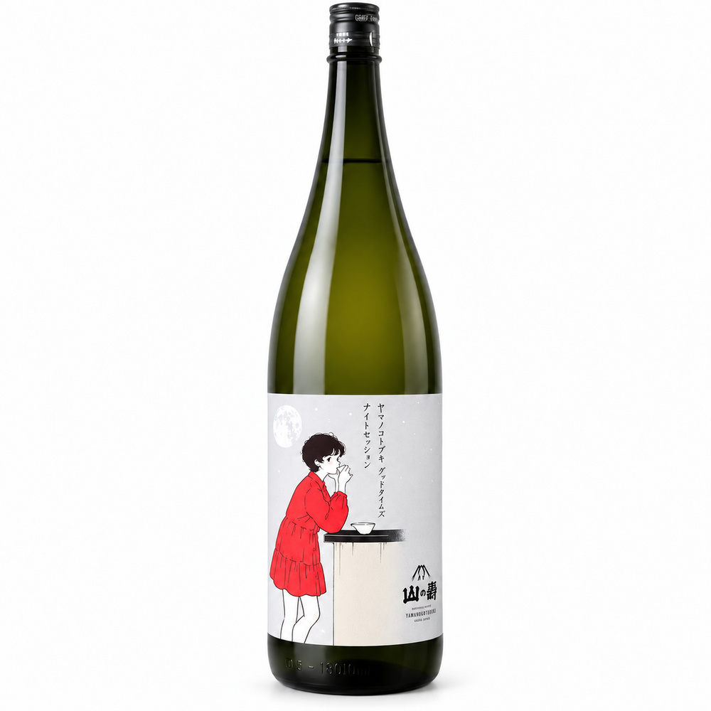 山の壽（やまのことぶき） グットタイムズ　ナイトセッション　1800ml