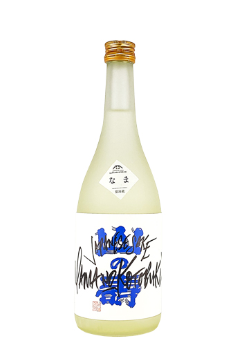 山の壽（やまのことぶき） 純米吟醸 雄町13　うたかた　なま　720ml