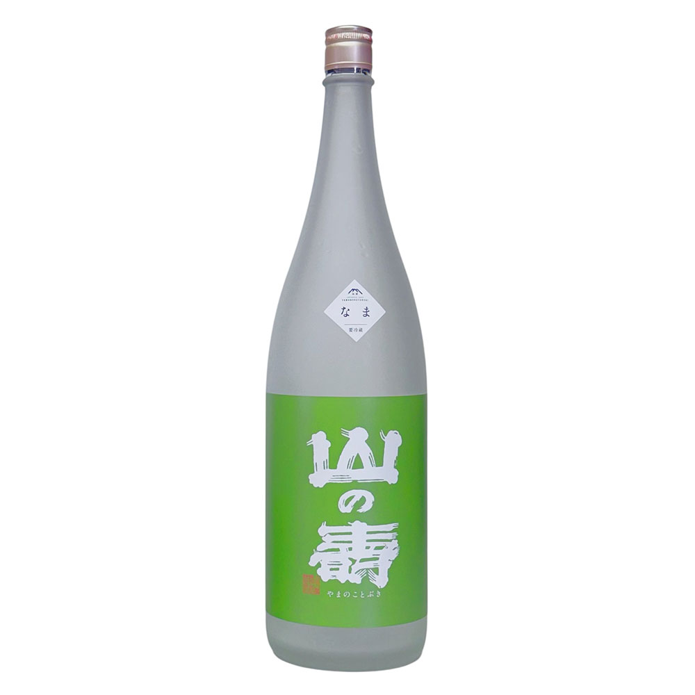山の壽（やまのことぶき） 純米 辛口　1800ml
