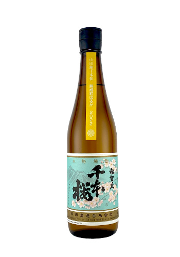 千本桜（せんぼんざくら）山田錦　熟成紅はるか2022　芋焼酎25°　720ml