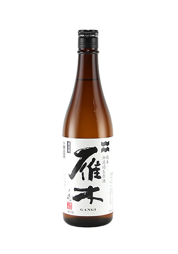 日本酒　四合瓶　10本　雁木　羽根屋など約半額以下 雁木(がんぎ) 純米 無濾過生原酒 初しぼり 720ml 日本酒・焼酎の
