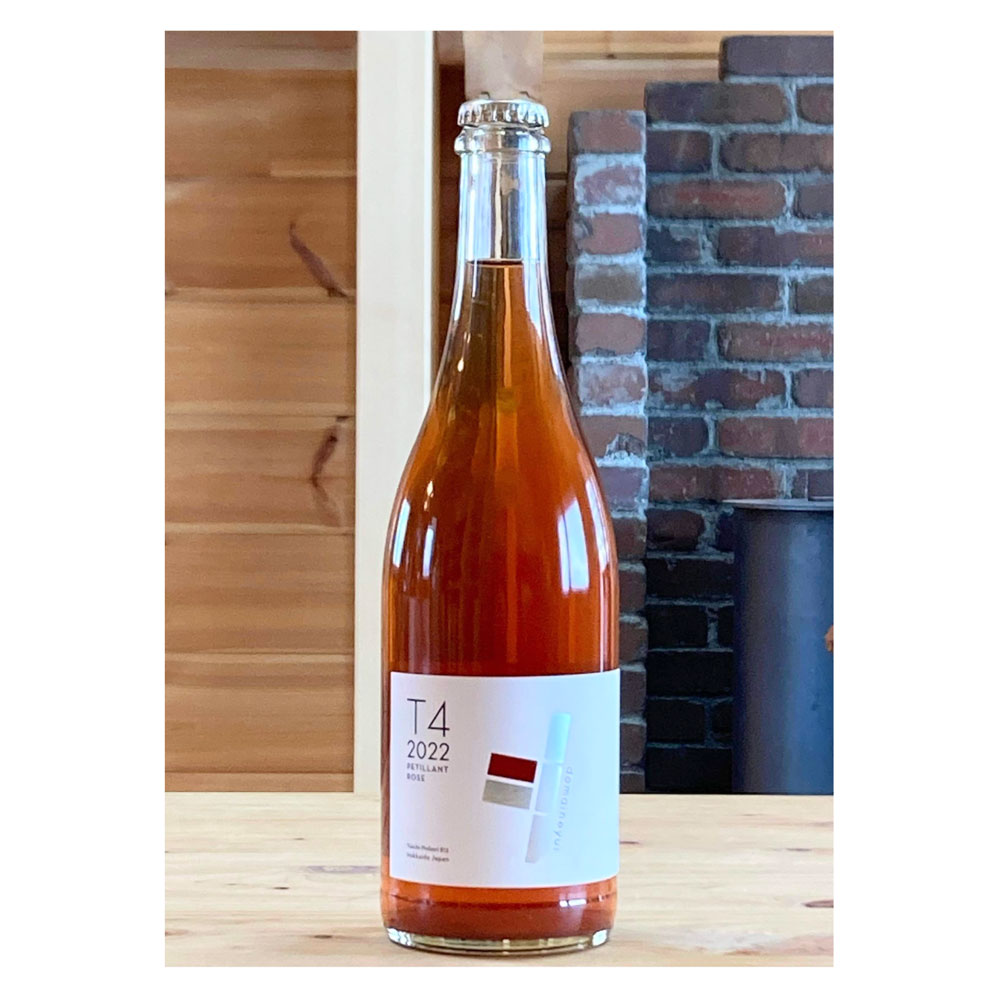 【ドメーヌユイ】 T4 Petillant Rose(辛口ロゼ微発泡)　750ml