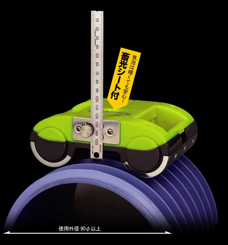 ヒューム管レベルＰＲＯ