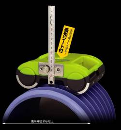 ヒューム管レベルＰＲＯ