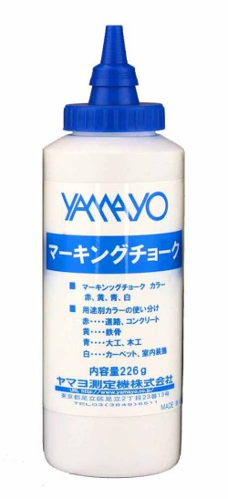 マーキングチョーク青