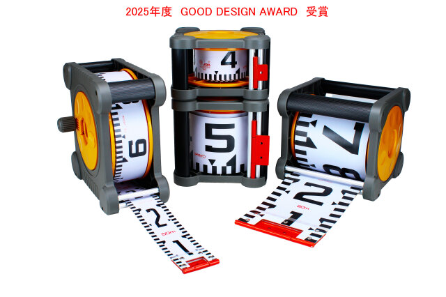 リボンロッドケースGOOD DESIGN