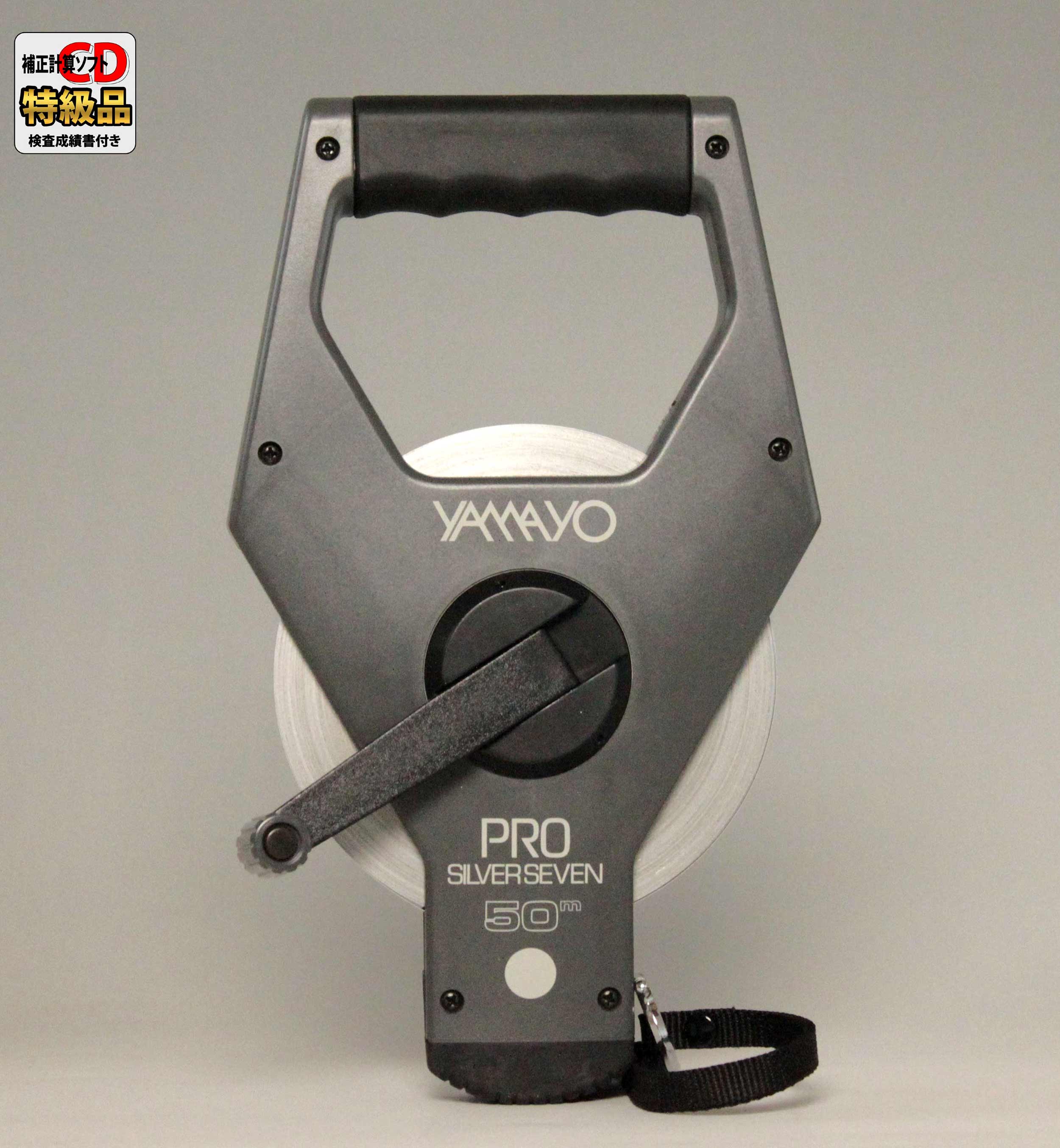 シルバーセブン特級品