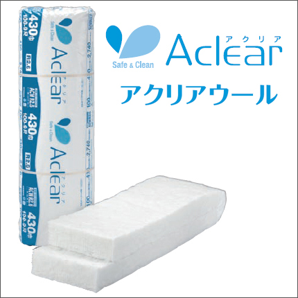 アクリアウール