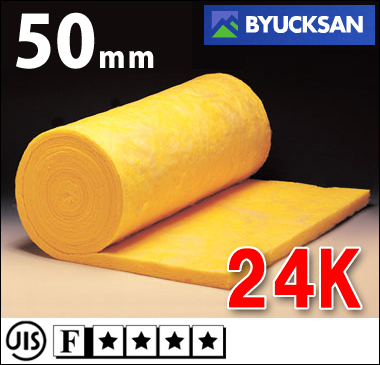 グラスウール吸音・断熱材　密度24Ｋ　[厚さ50×910mm×11M]　(約10平米）　ＪＩＳ/F☆☆☆☆/不燃　碧山（ヘキサン）社製