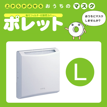 ポレット
