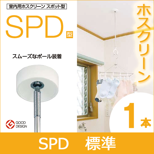SPD