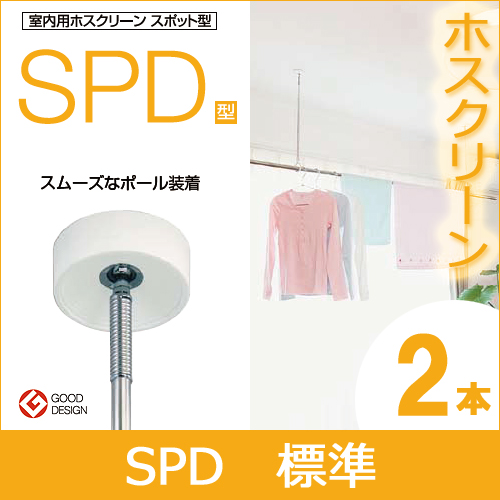 SPD