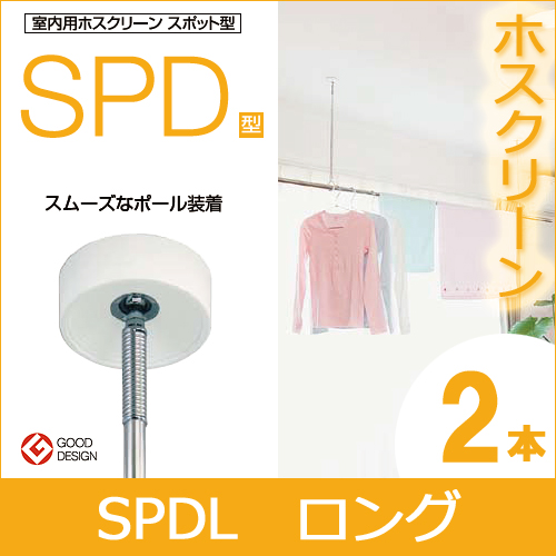 SPD