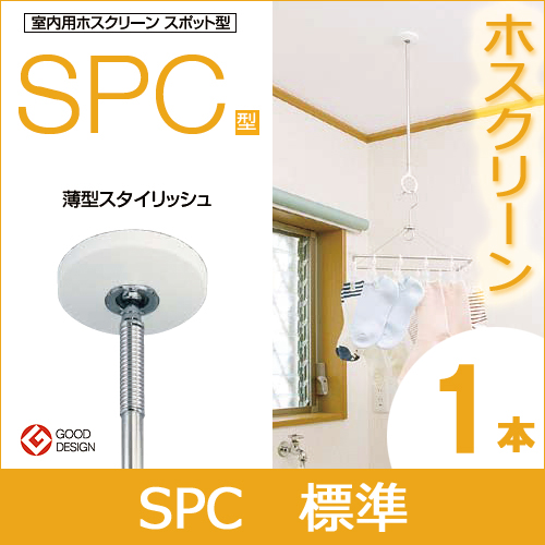 SPC