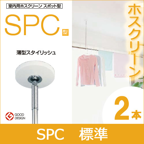SPC
