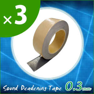 デッドニングテープ