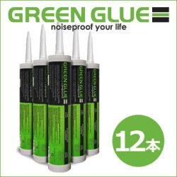 グリーングルー 改