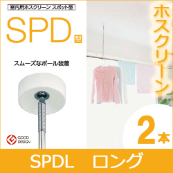 SPD