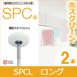 SPC