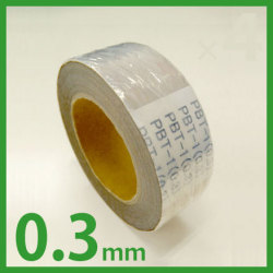 プロ仕様の強力防音！オンシャット鉛テープ【0.3mm×40mm×10ｍ】送料無料