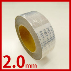 プロ仕様の強力防音！オンシャット鉛テープ【2.0mm×40mm×5ｍ】送料無料