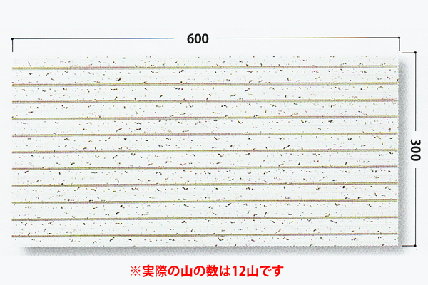 大建工業製】 岩綿吸音天井板 「ダイロートン リブ19mm」 [101