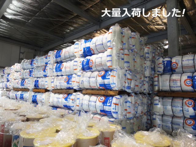 グラスウール吸音・断熱材 熱抵抗値R2.3品[約 厚さ95×432×2660mm] 11枚