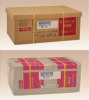 ロックウール吸音・断熱材「MGフェルト 080 （クロスなし）」【密度  
