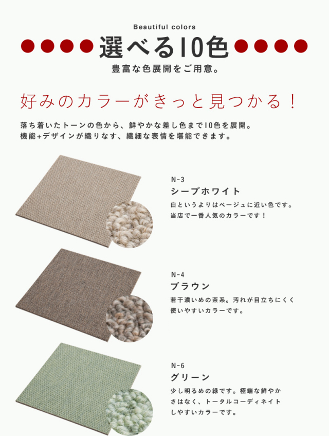 静床ライト　15枚＋テープ跡あり４枚　② 静床ライト 15枚＋テープ跡あり4枚 ②