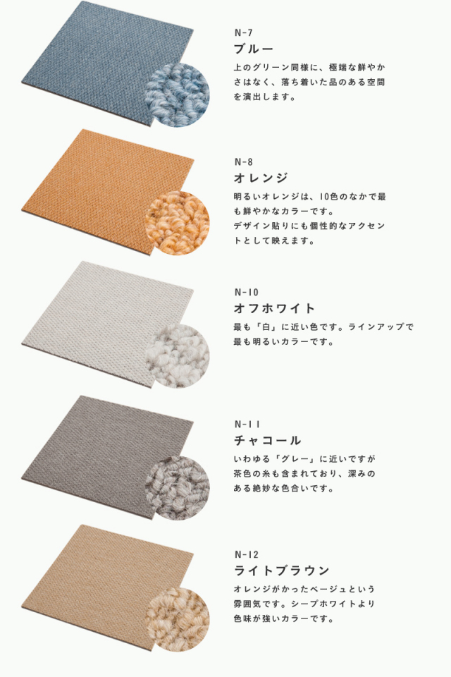 防音タイルカーペット 「静床ライト」 10枚入 日東紡マテリアル 【送料 