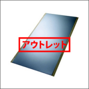 アウトレット