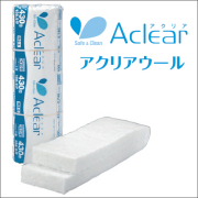 アクリアウール