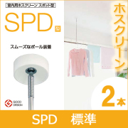 SPD