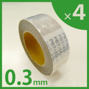 【４本セット】オンシャット鉛テープ【0.3mm×40mm×10ｍ】送料無料