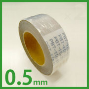 プロ仕様の強力防音！オンシャット鉛テープ【0.5mm×40mm×10ｍ】送料無料