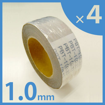 【４本セット】オンシャット鉛テープ【1.0mm×40mm×5ｍ】送料無料