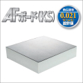 AFボード（KS）