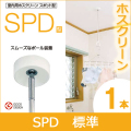 SPD