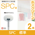 SPC
