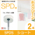 SPD