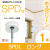 SPD